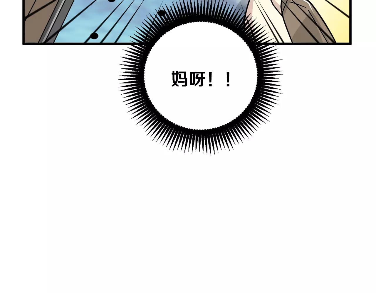第15话 正式交往108