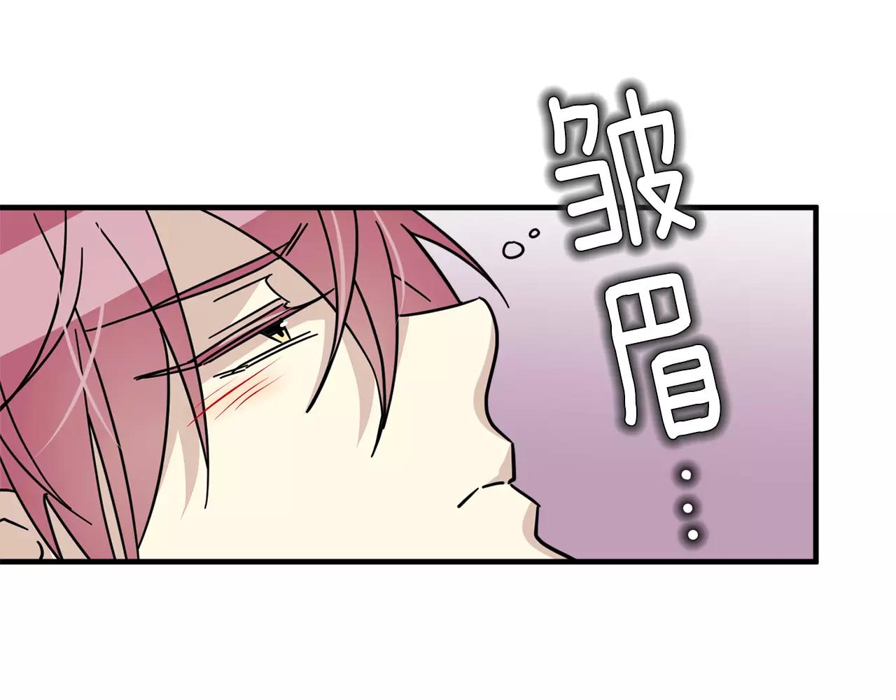 第15话 正式交往117