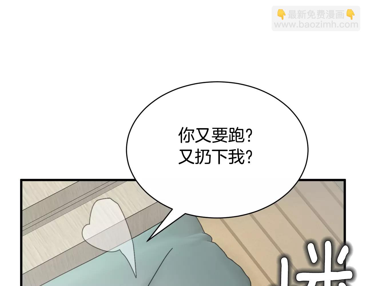 第15话 正式交往118