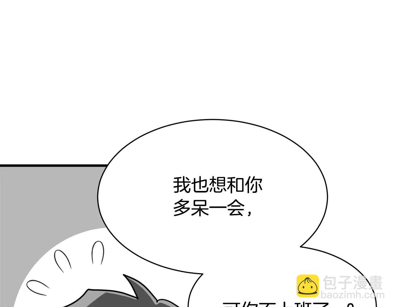 第15话 正式交往123