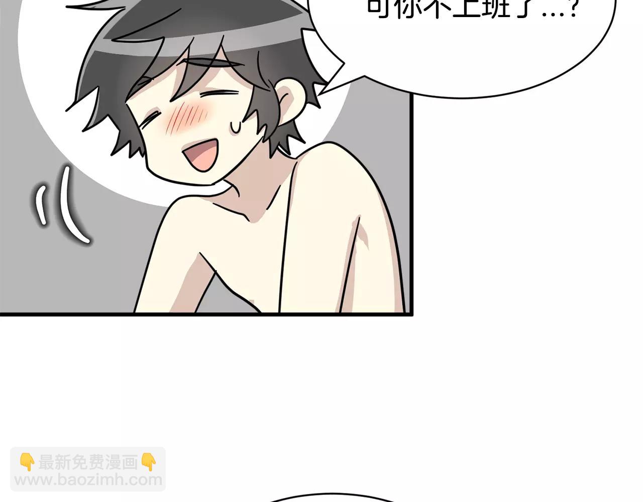 第15话 正式交往124