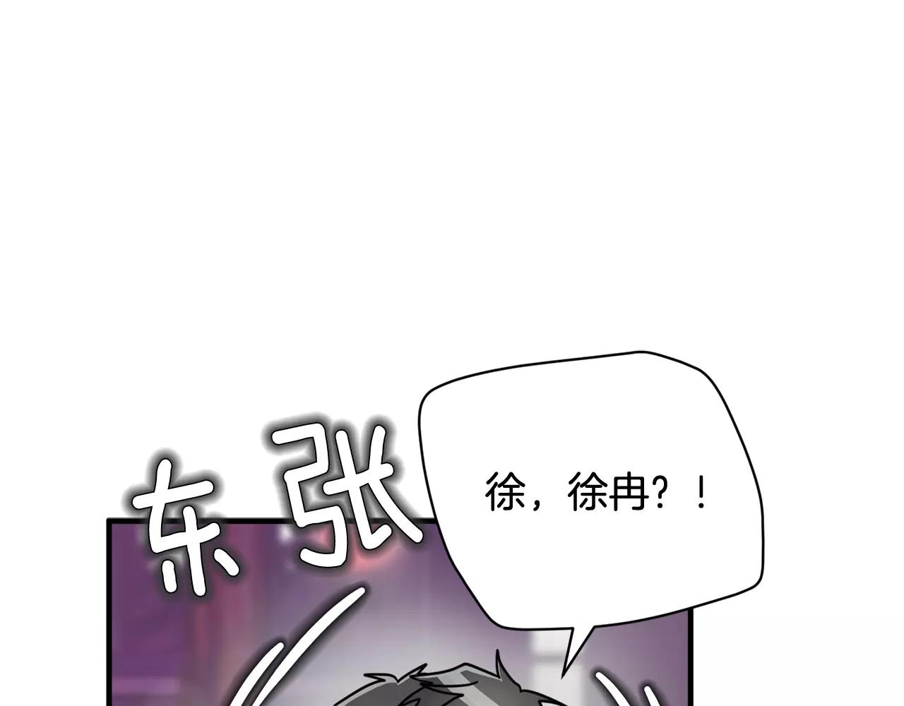 第15话 正式交往13