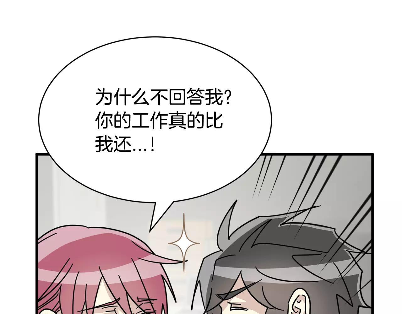 第15话 正式交往135