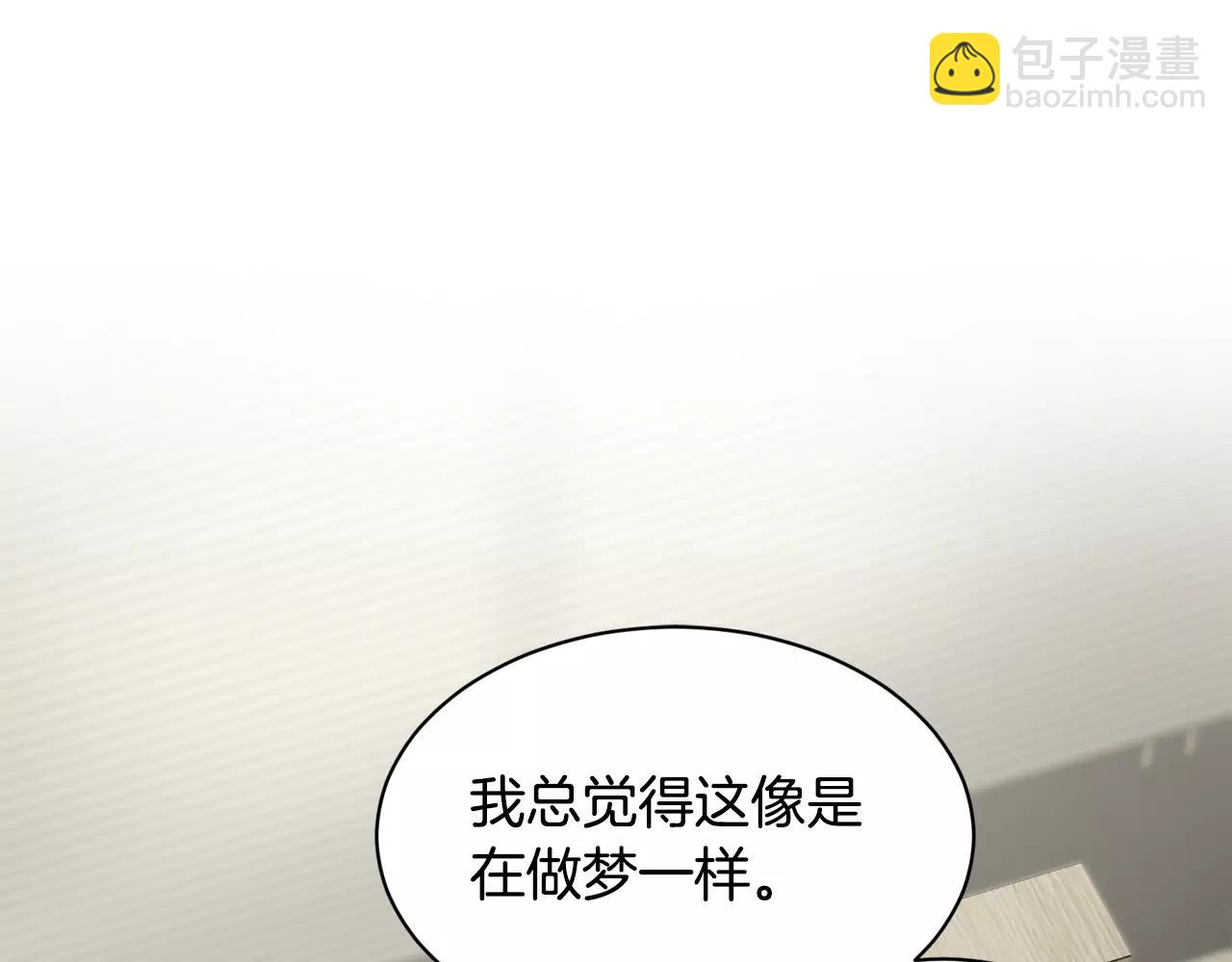 第15话 正式交往142