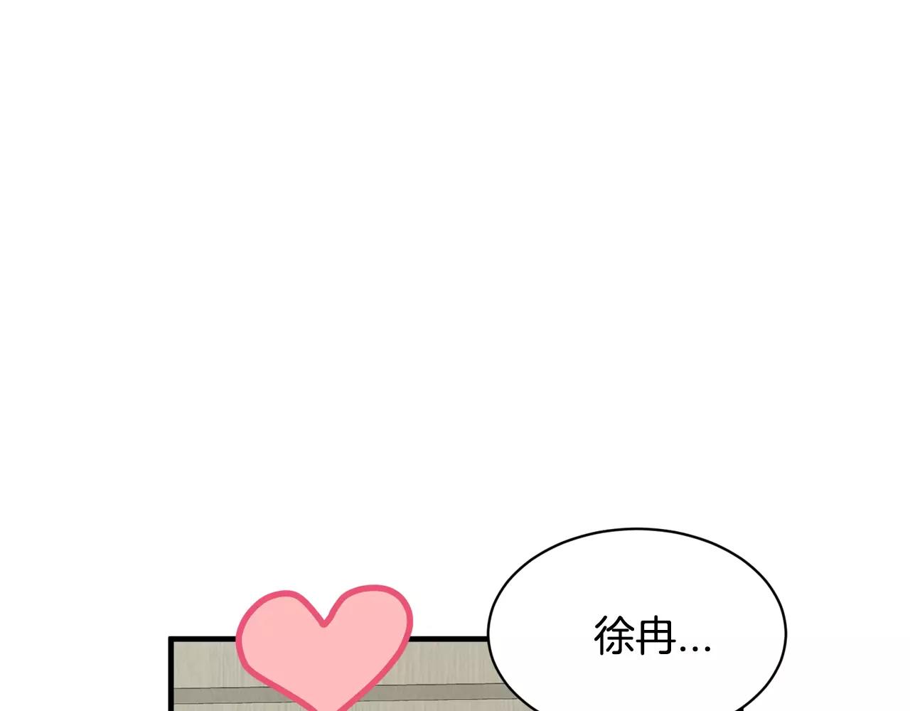 第15话 正式交往146
