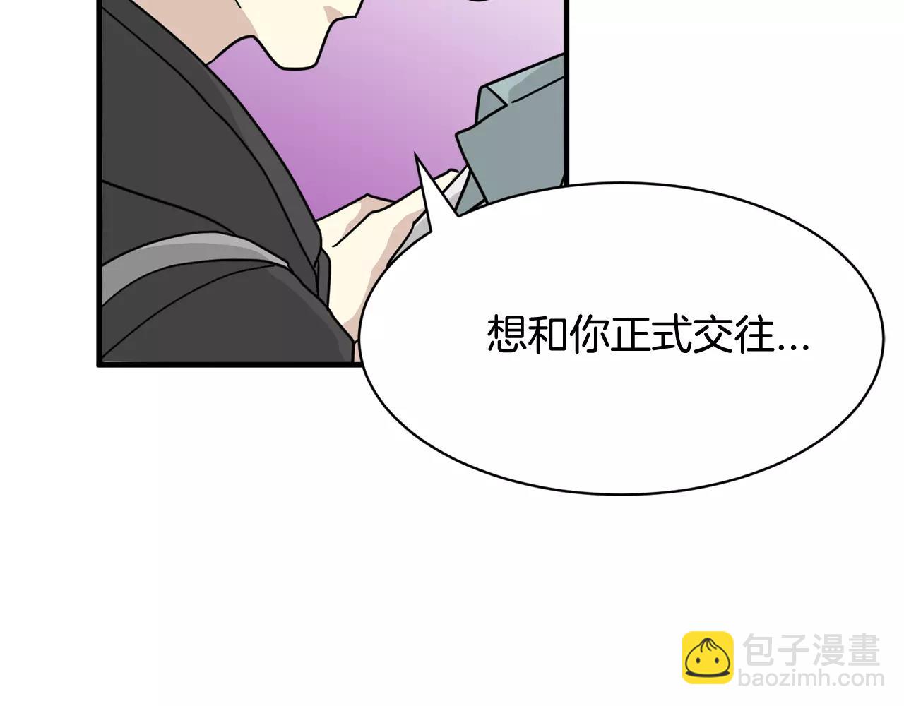 第15话 正式交往16