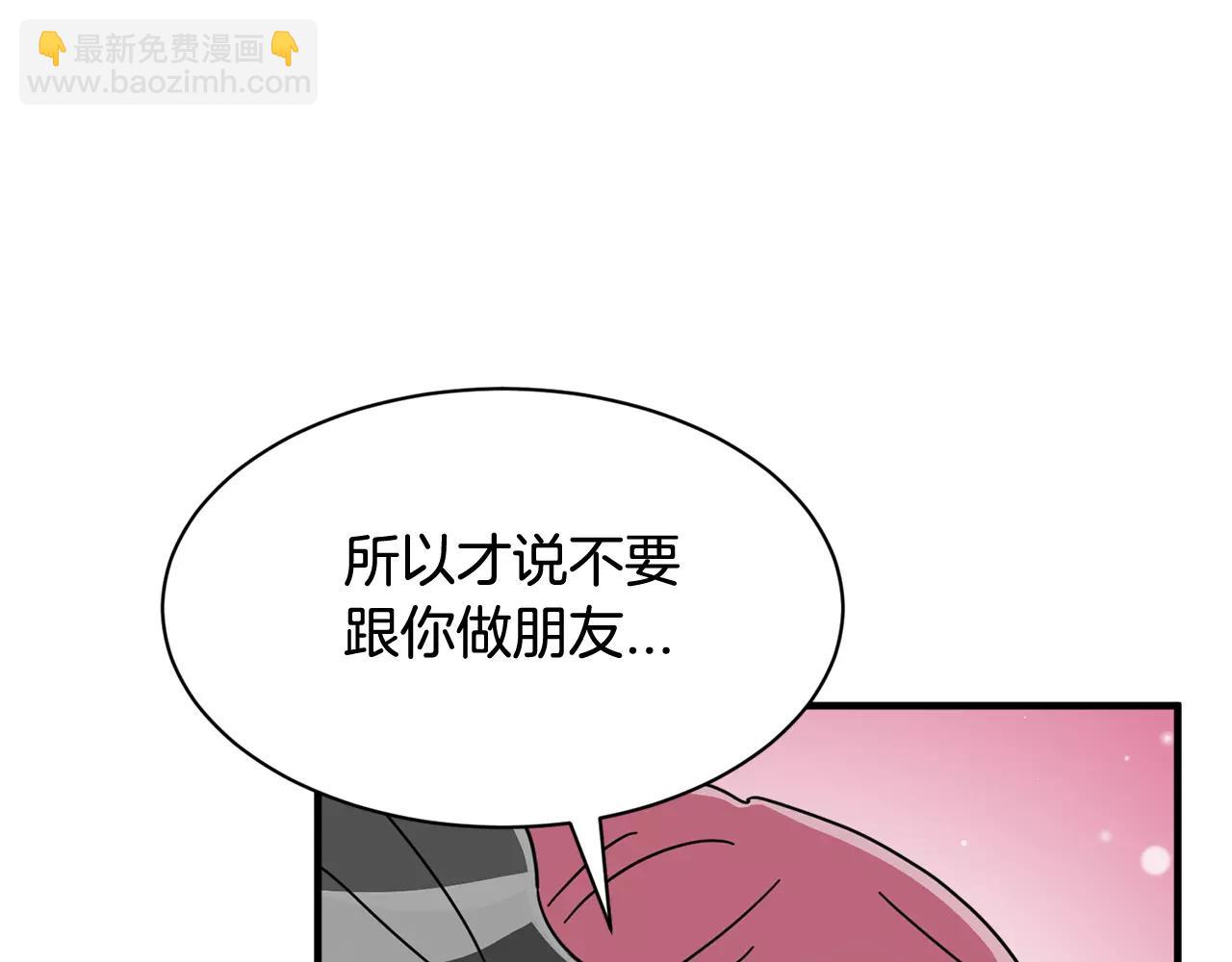 第15话 正式交往17