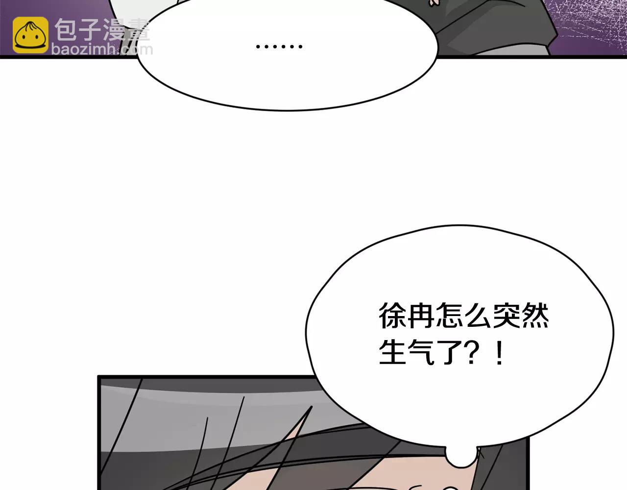 第15话 正式交往2