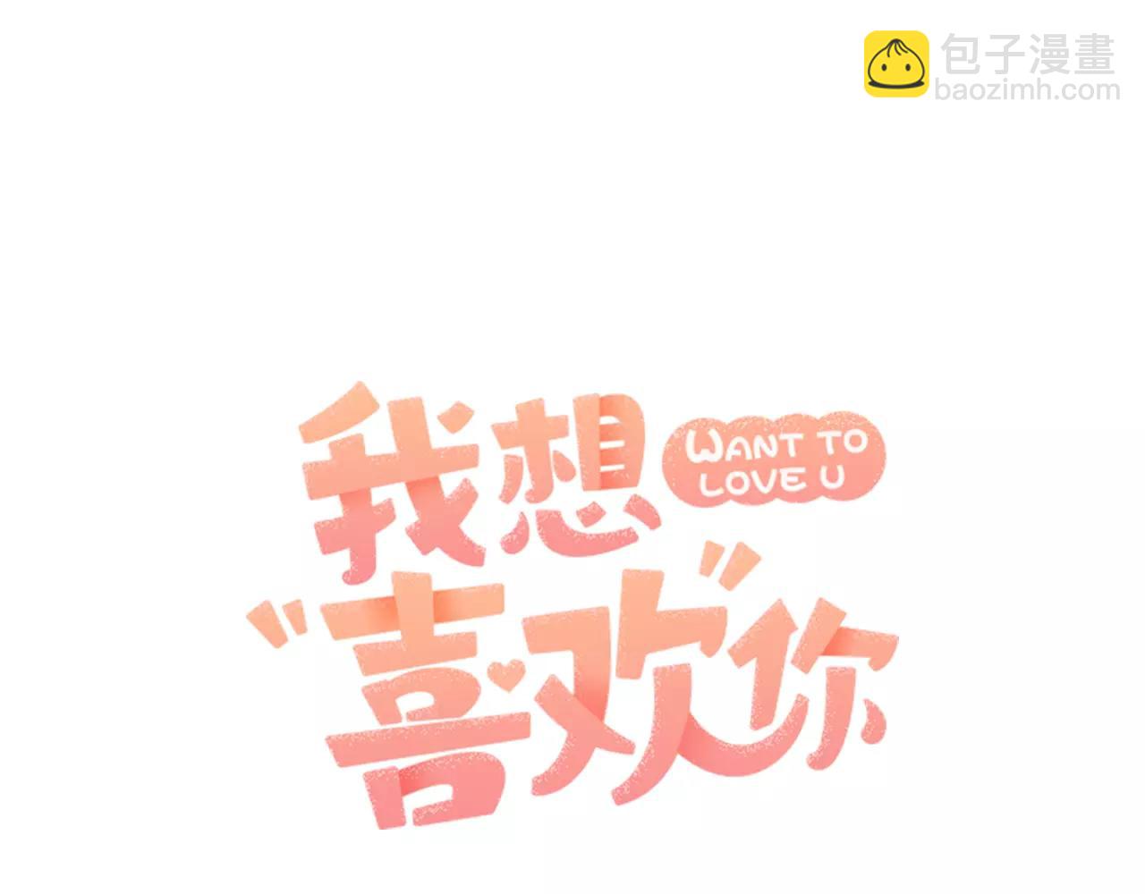 第15话 正式交往20