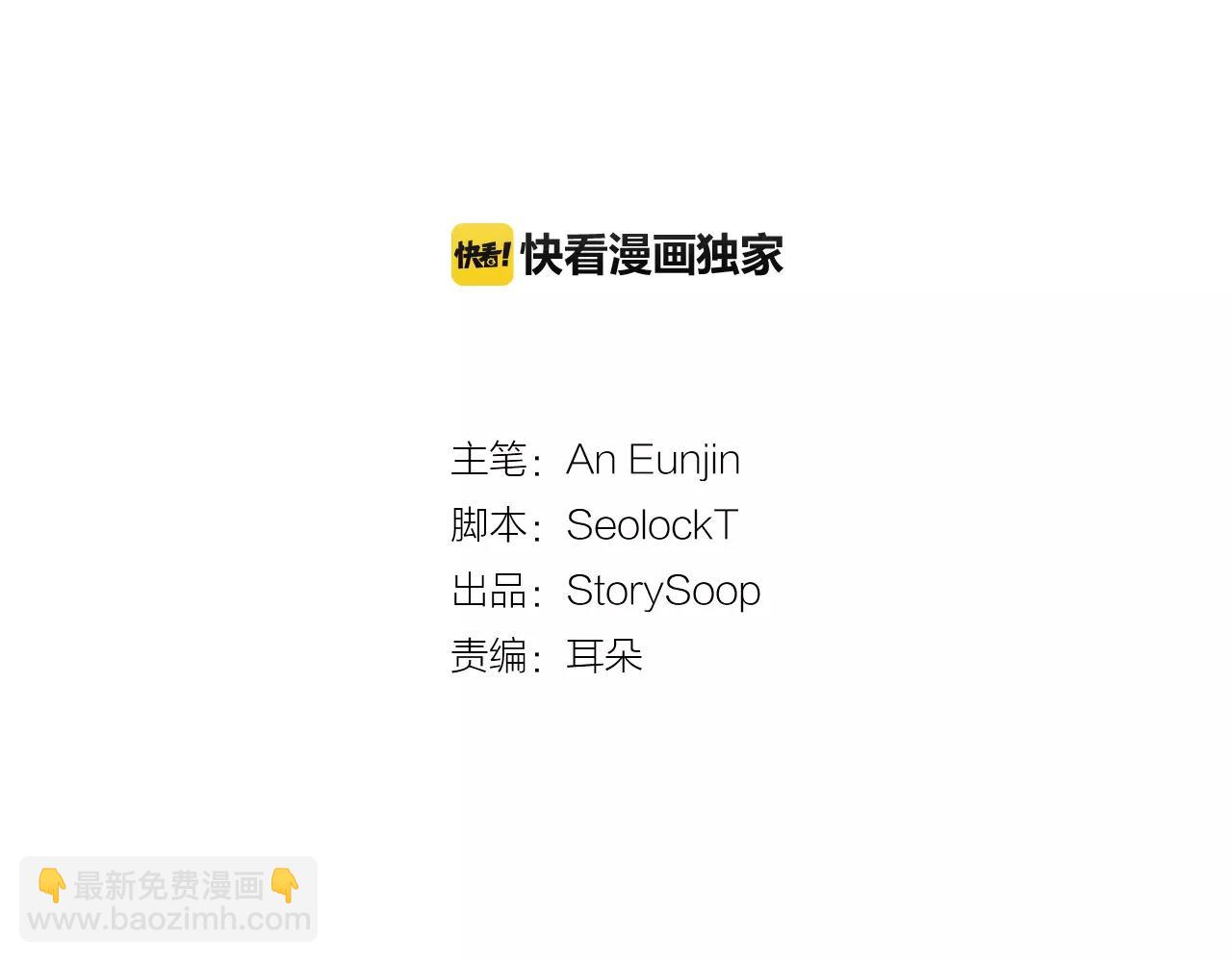 第15话 正式交往21