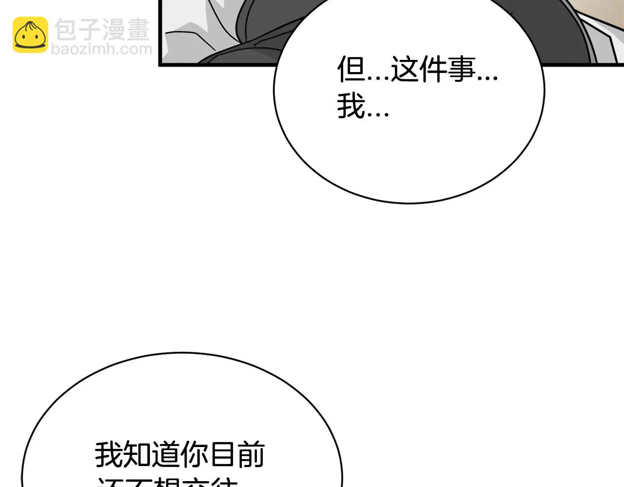 第15话 正式交往24