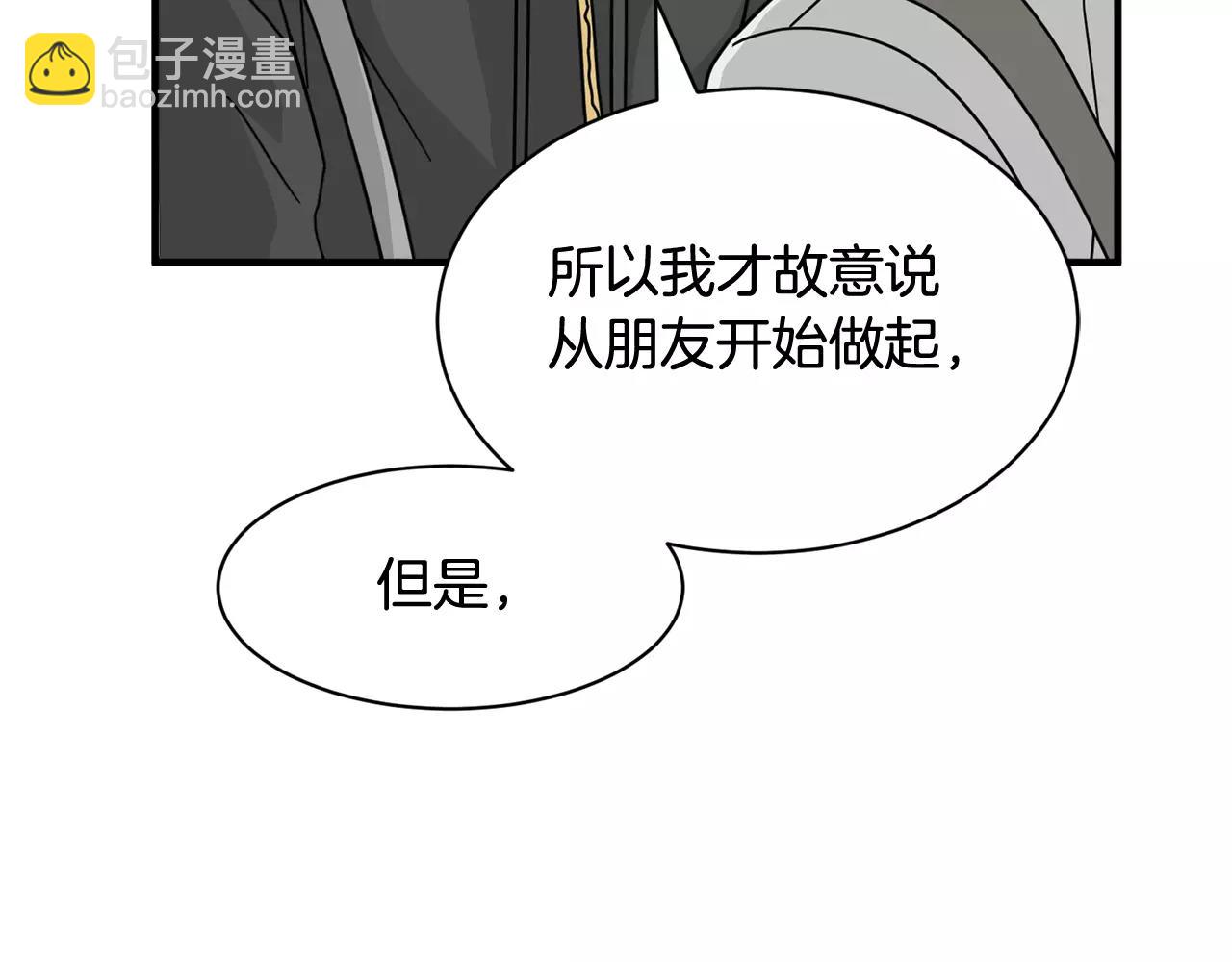 第15话 正式交往26
