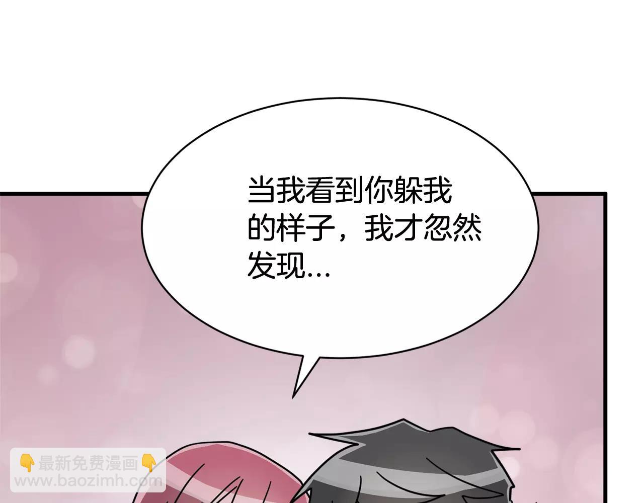 第15话 正式交往27