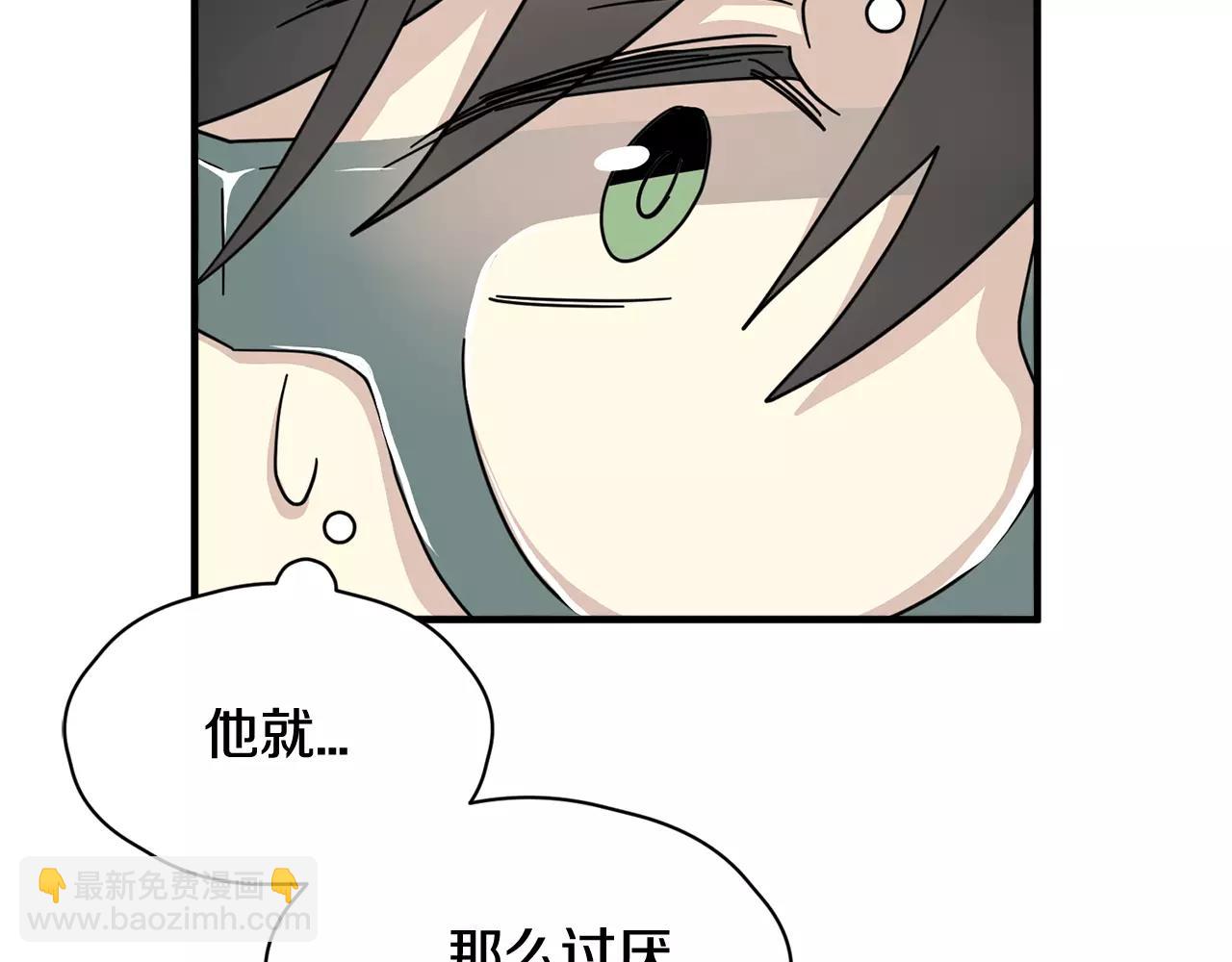 第15话 正式交往3