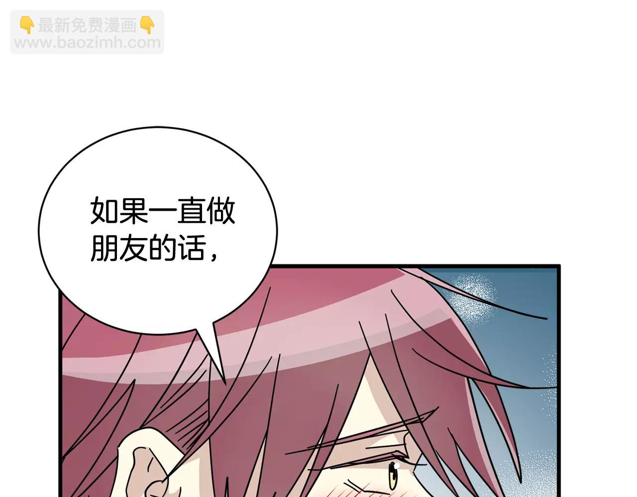 第15话 正式交往30