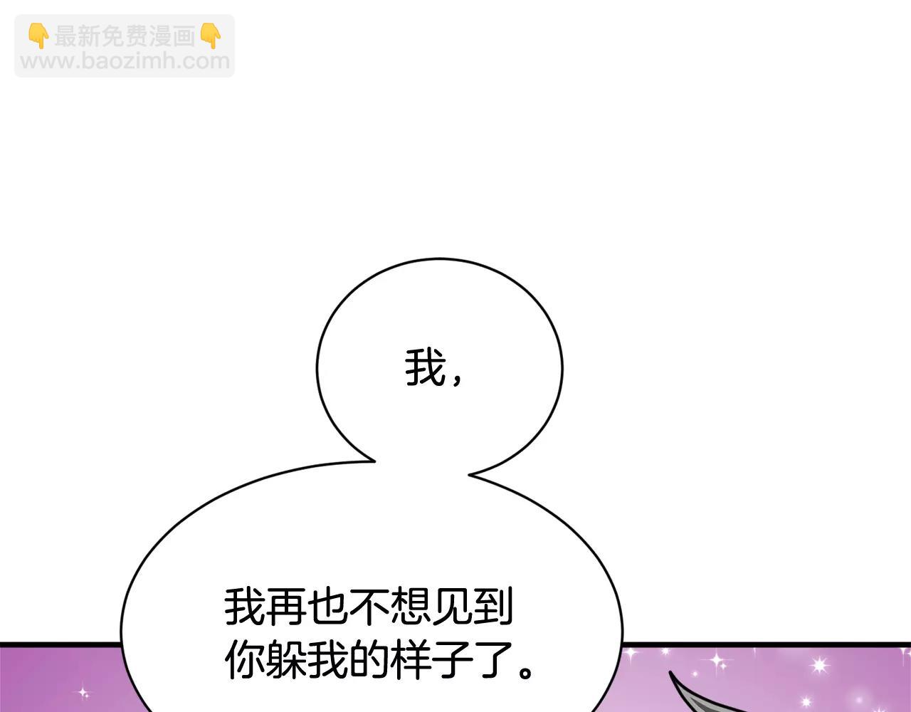 第15话 正式交往34