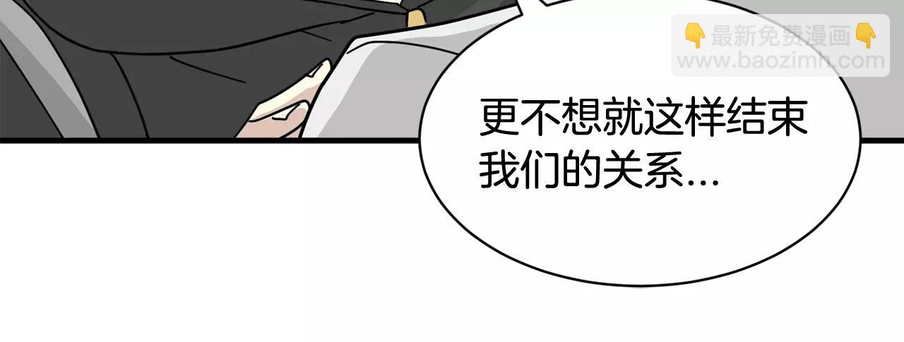 第15话 正式交往36