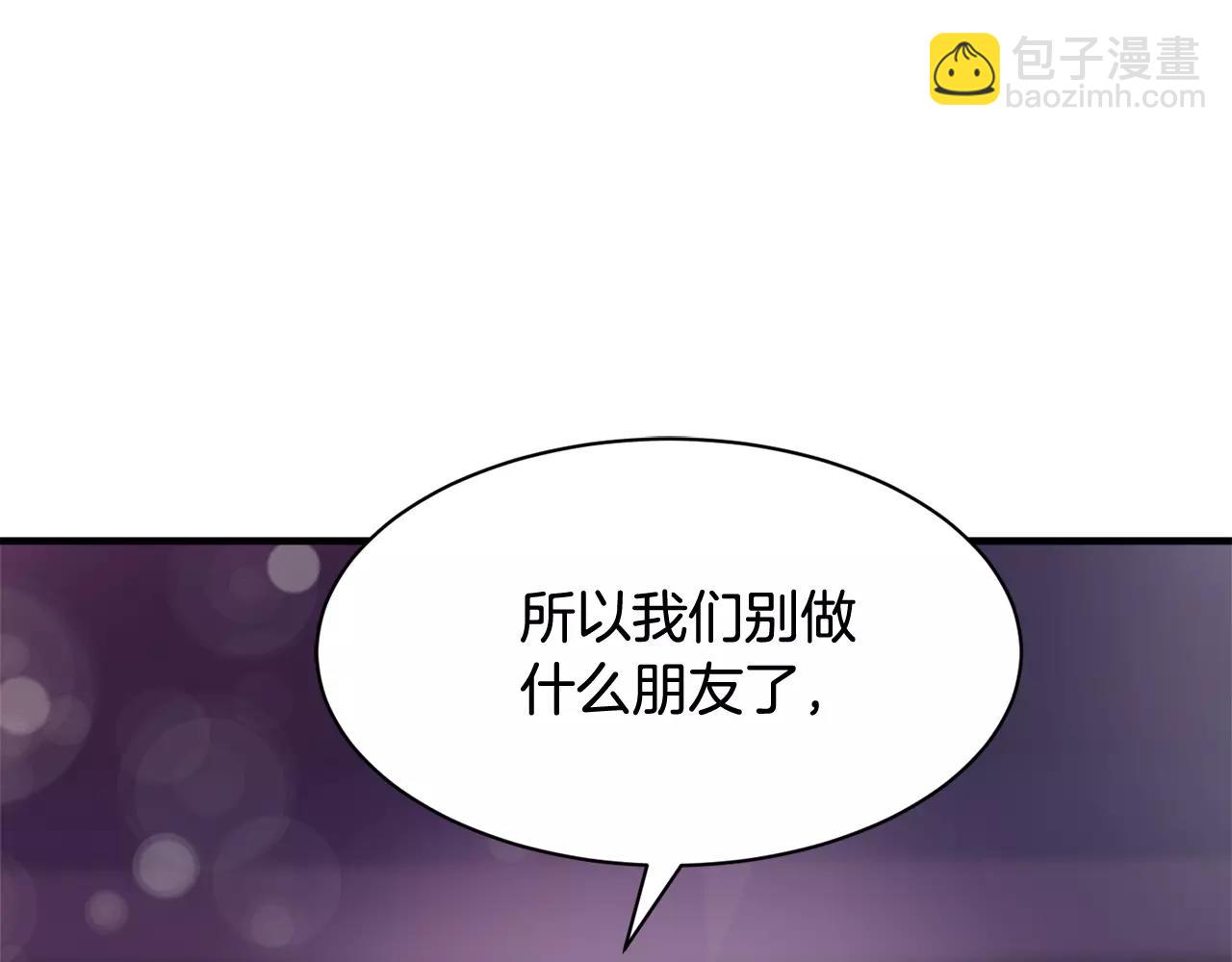 第15话 正式交往37