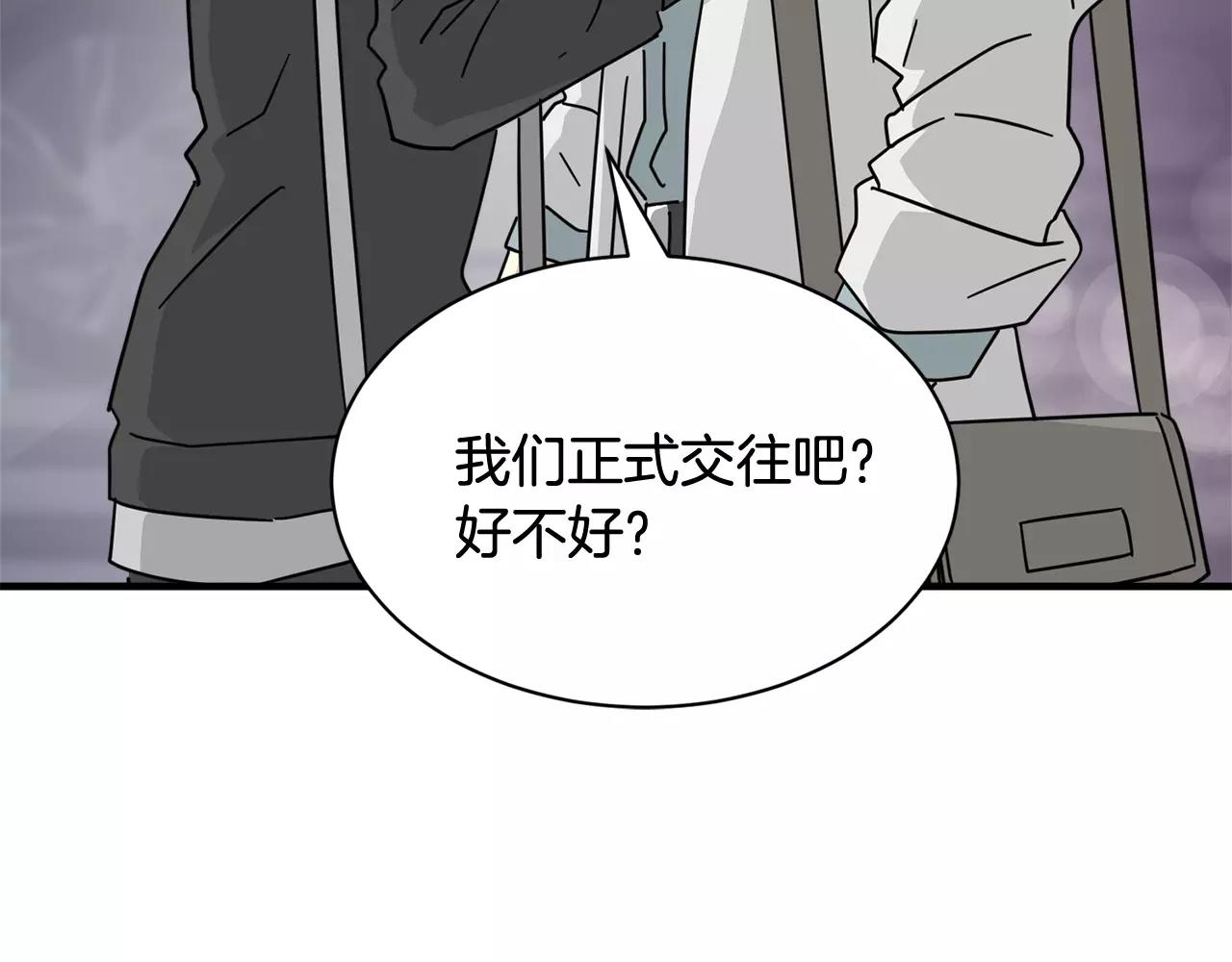 第15话 正式交往39