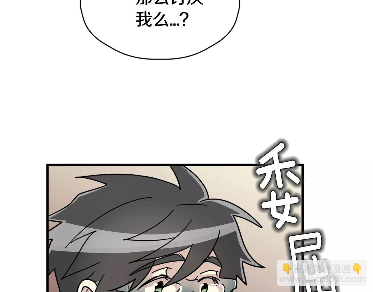 第15话 正式交往4