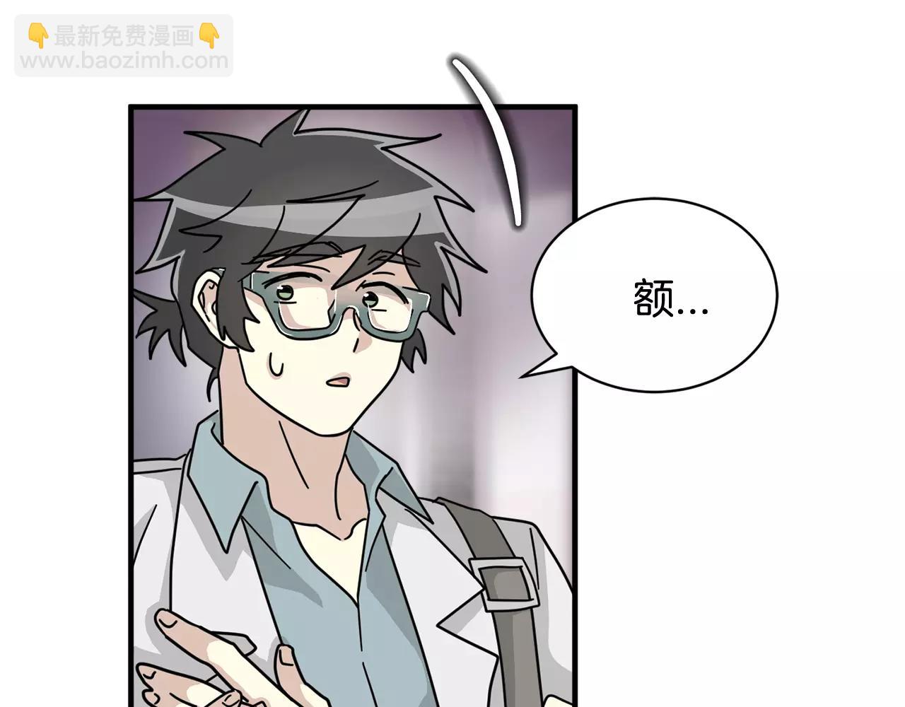第15话 正式交往47