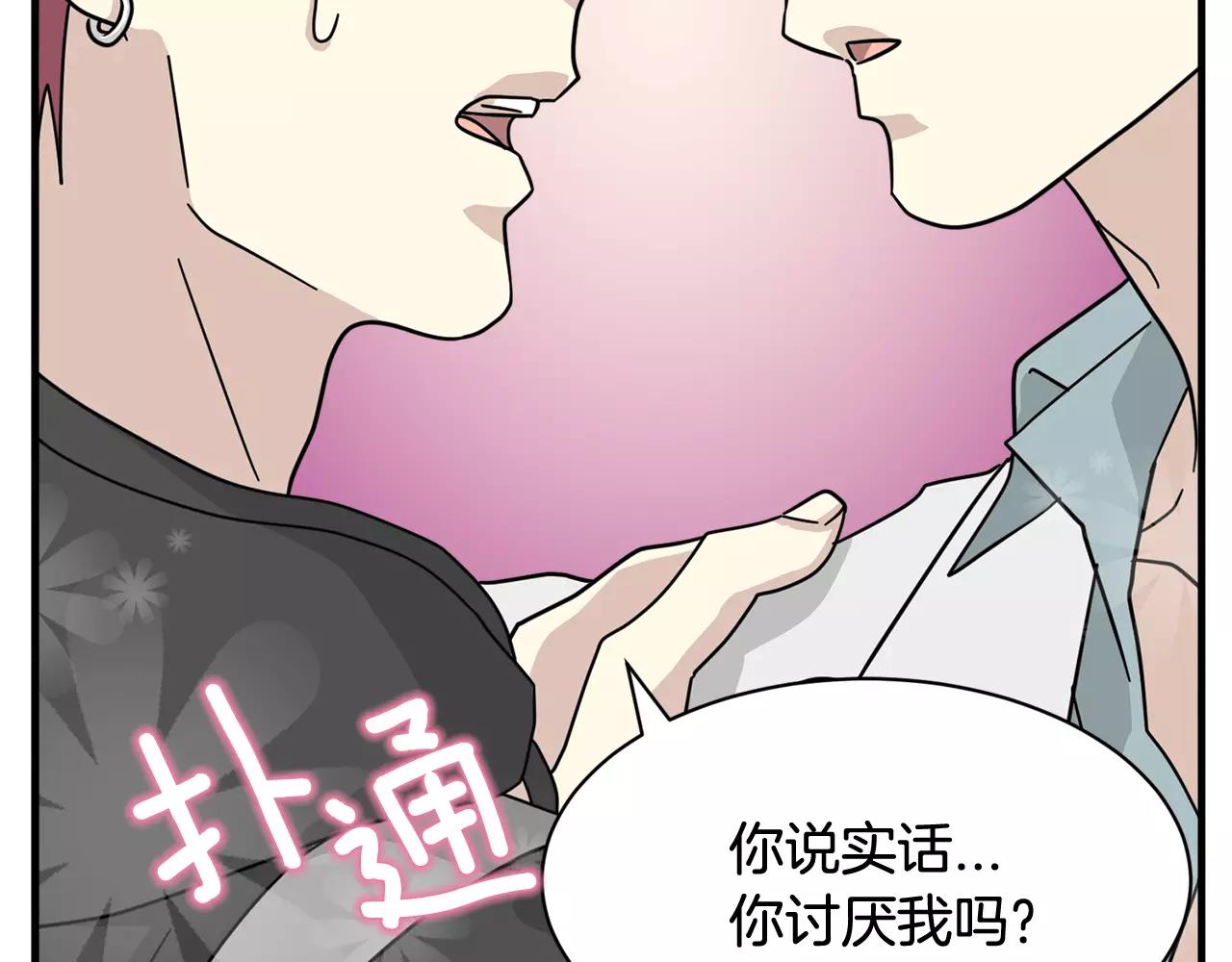 第15话 正式交往64