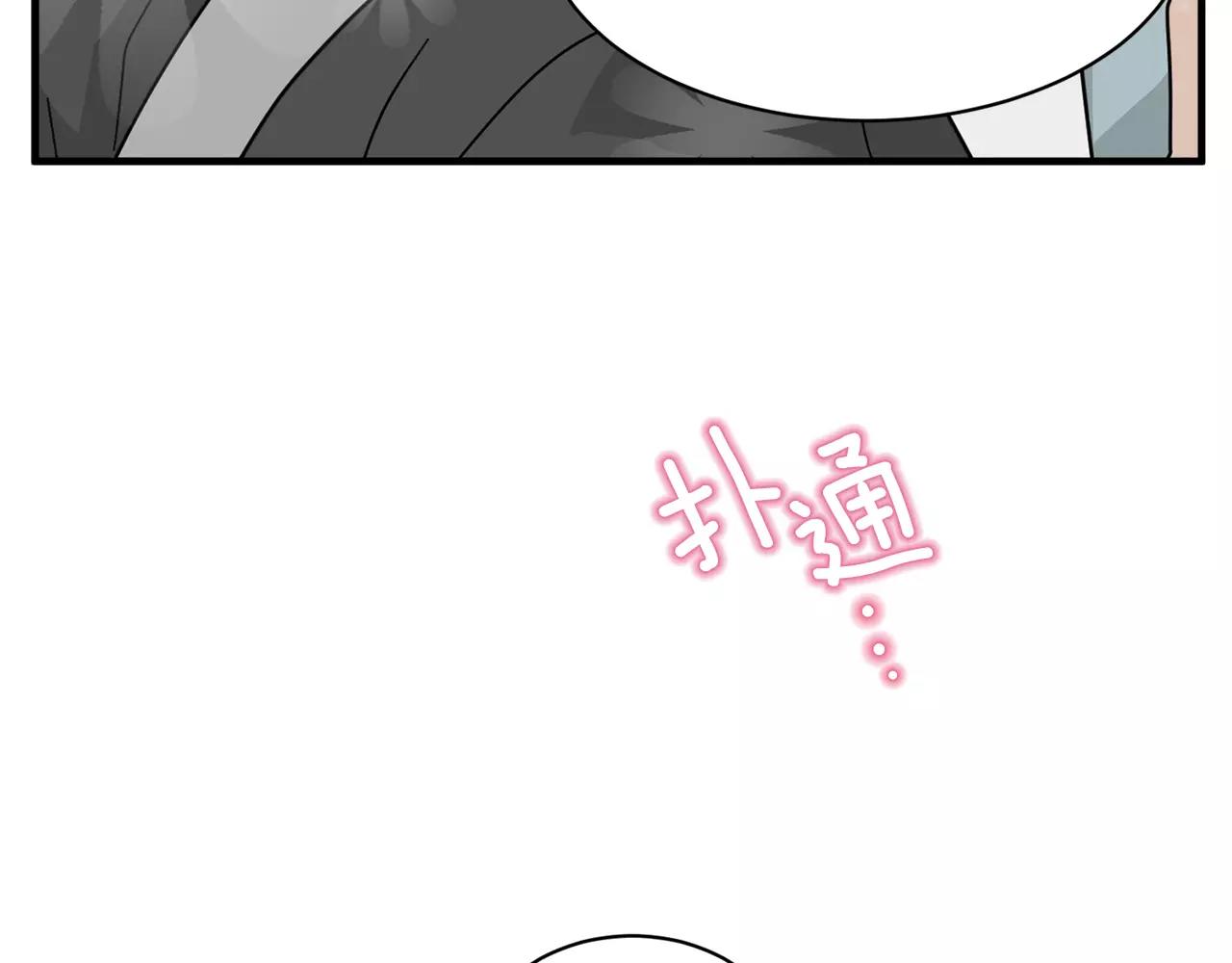 第15话 正式交往65