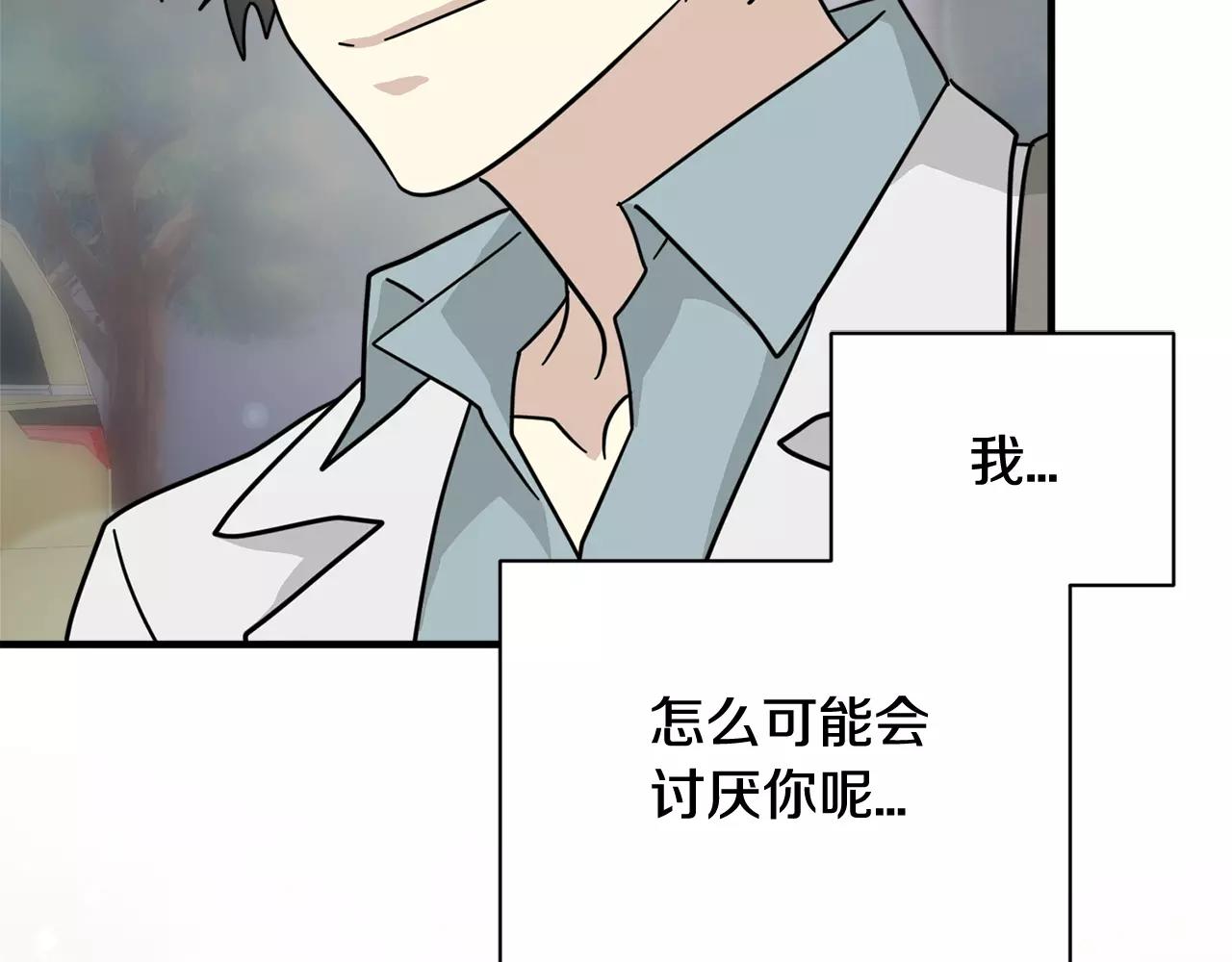 第15话 正式交往71