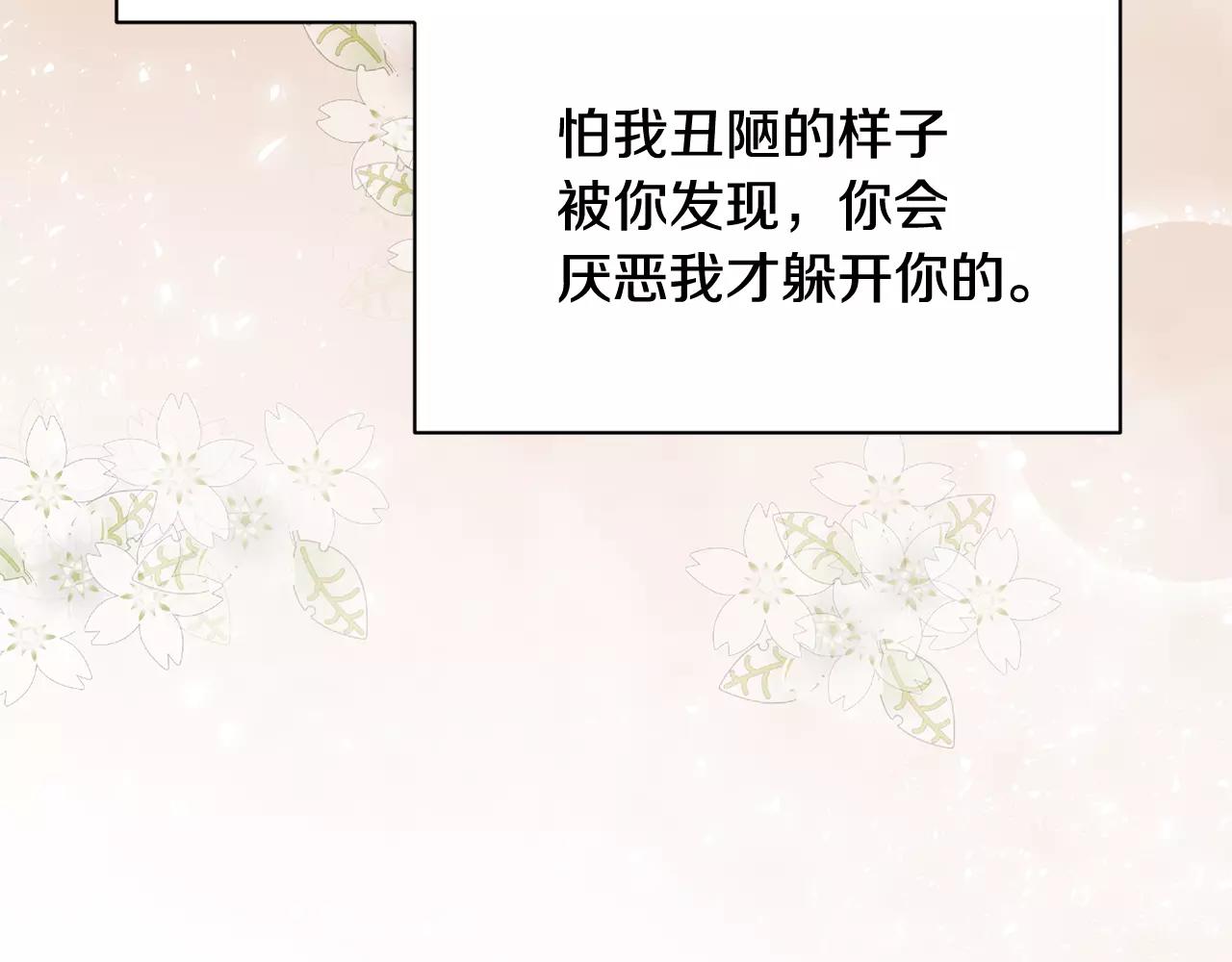 第15话 正式交往73