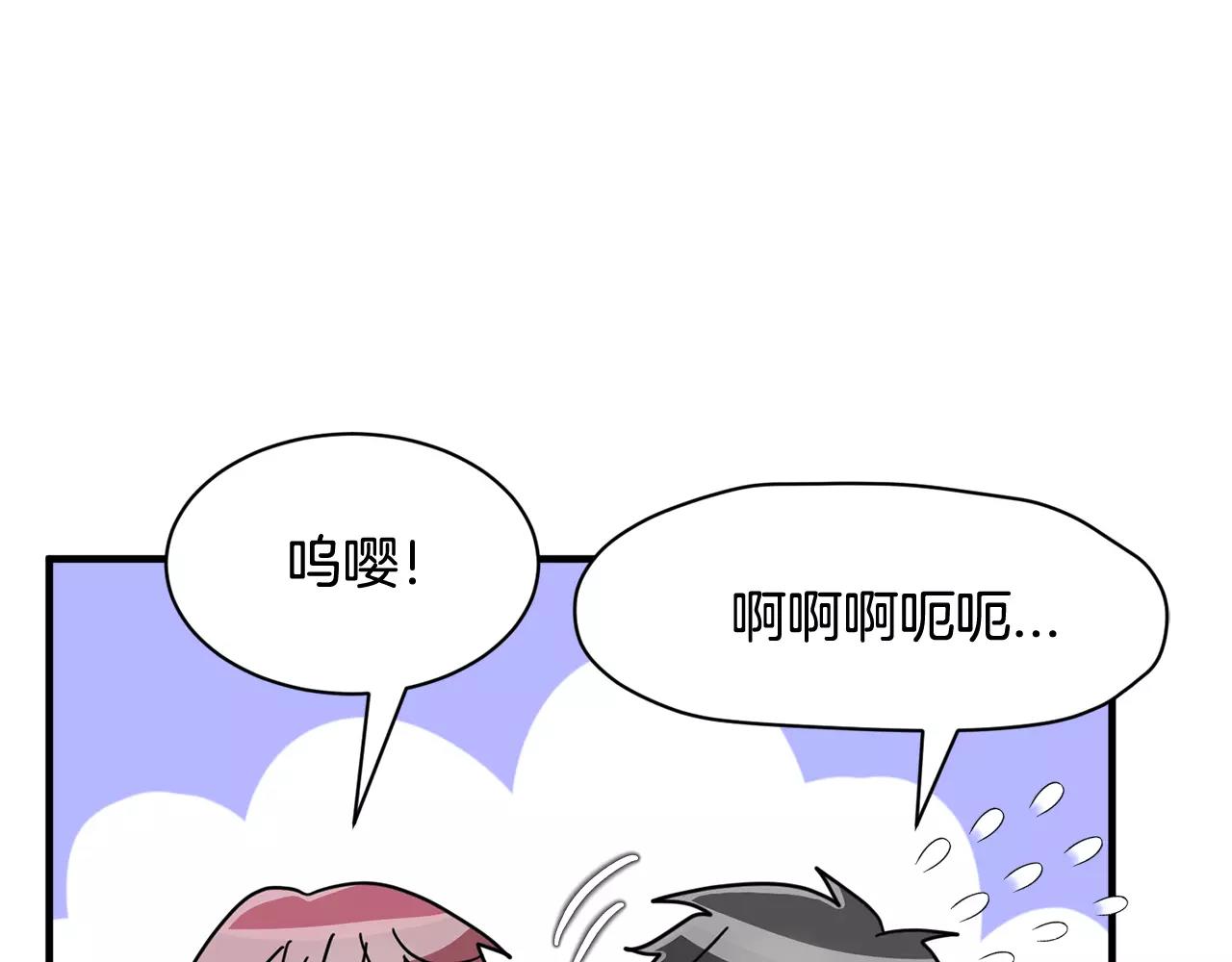 第15话 正式交往82