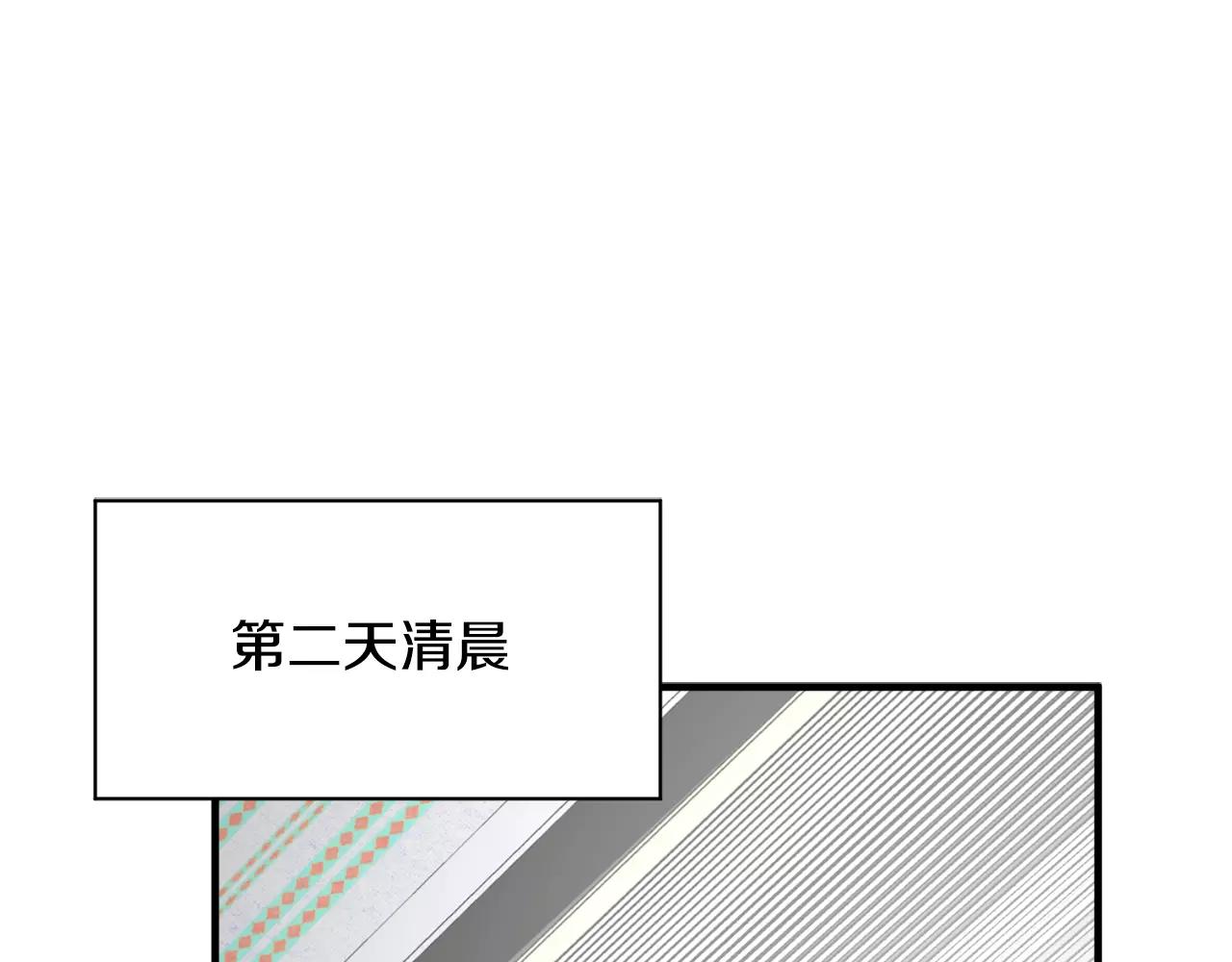 第15话 正式交往96
