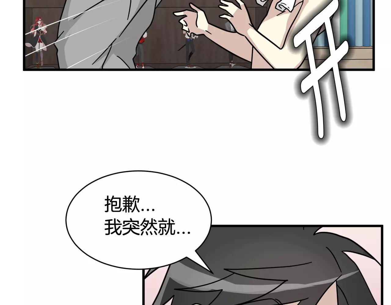 第12话 令人好奇的过往10