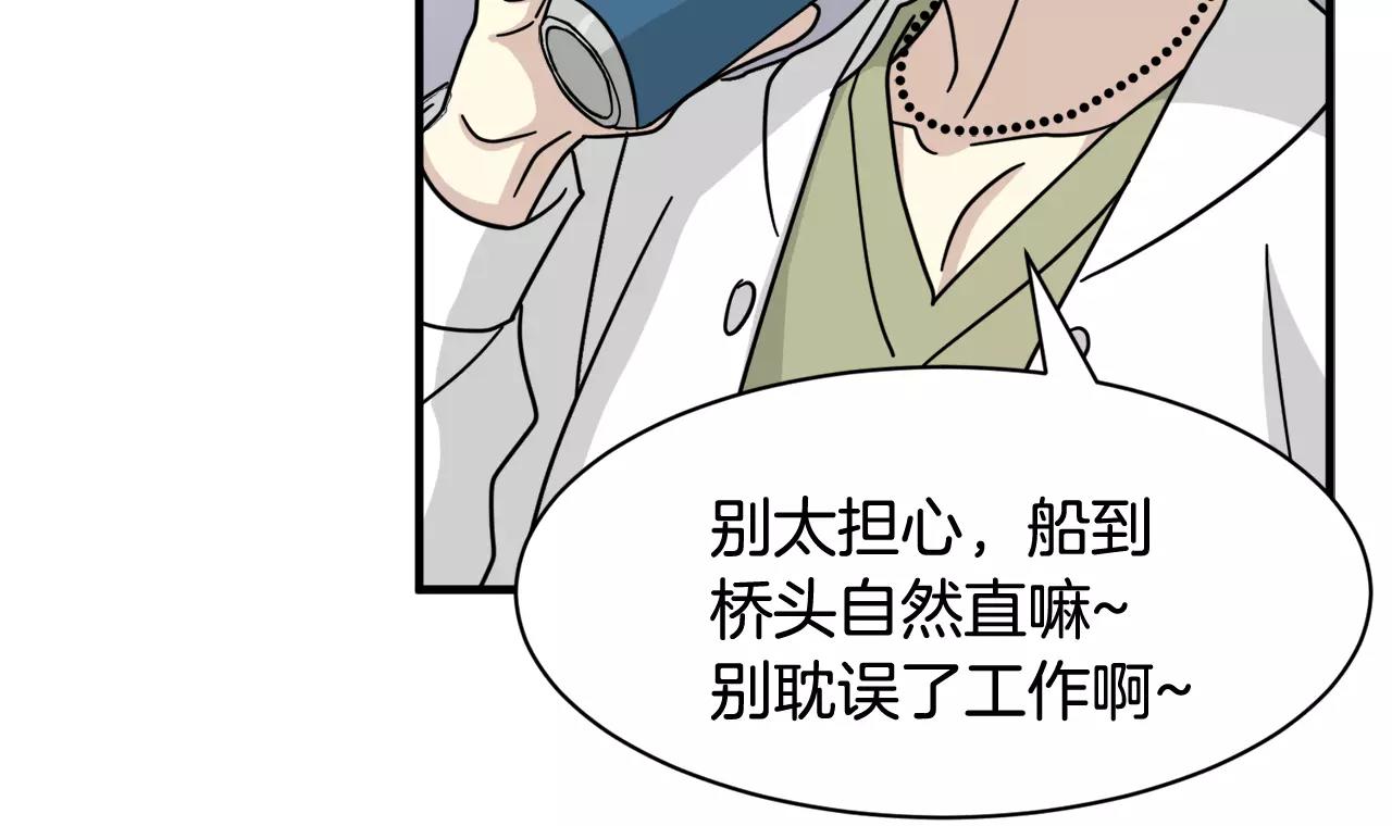 第12话 令人好奇的过往108