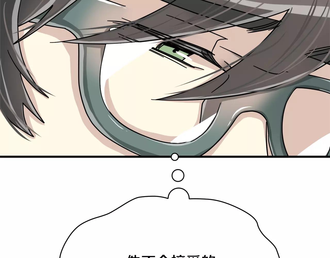 第12话 令人好奇的过往111