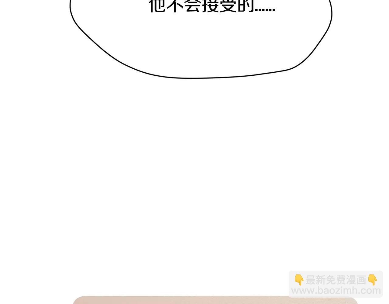 第12话 令人好奇的过往112