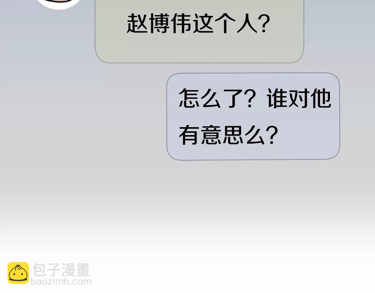 第12话 令人好奇的过往125
