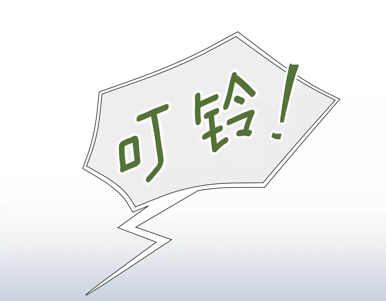 第12话 令人好奇的过往126