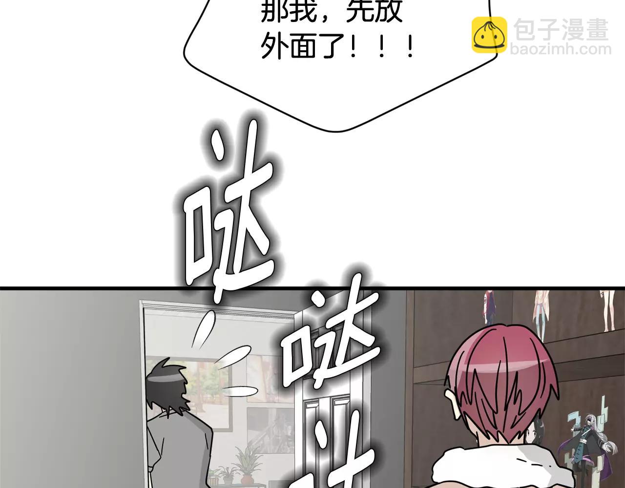 第12话 令人好奇的过往22