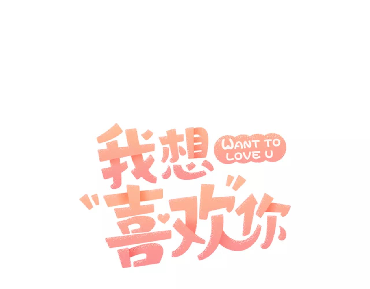 第12话 令人好奇的过往26