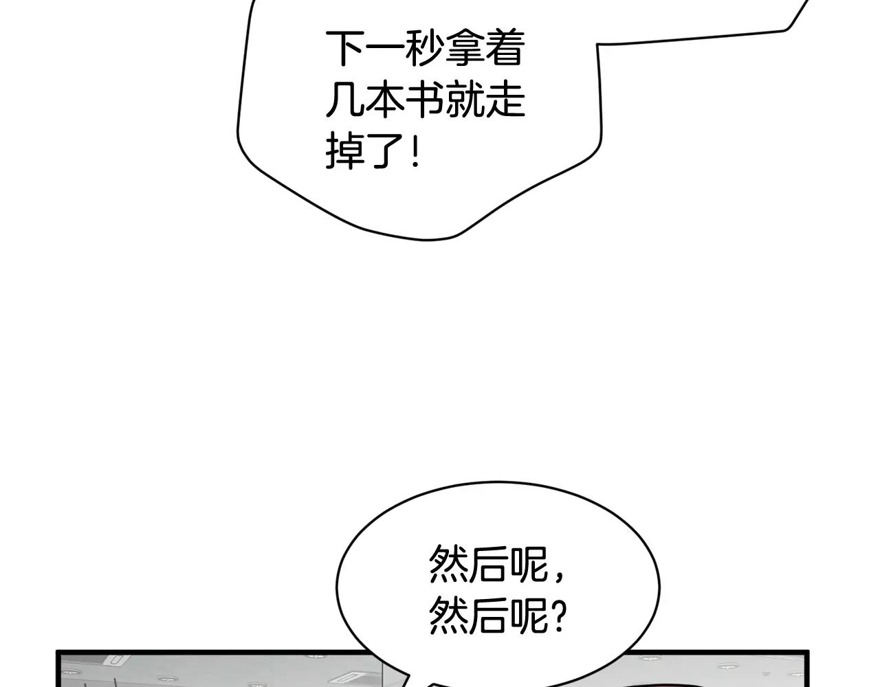 第12话 令人好奇的过往36