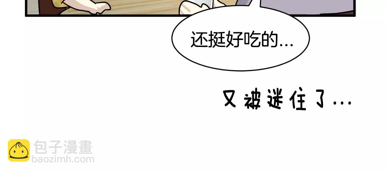 第12话 令人好奇的过往39