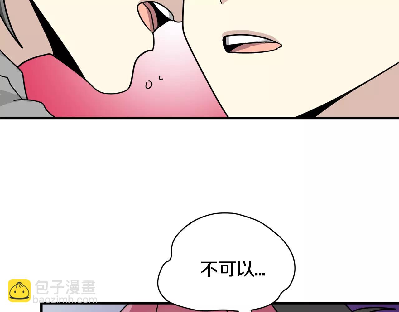 第12话 令人好奇的过往4