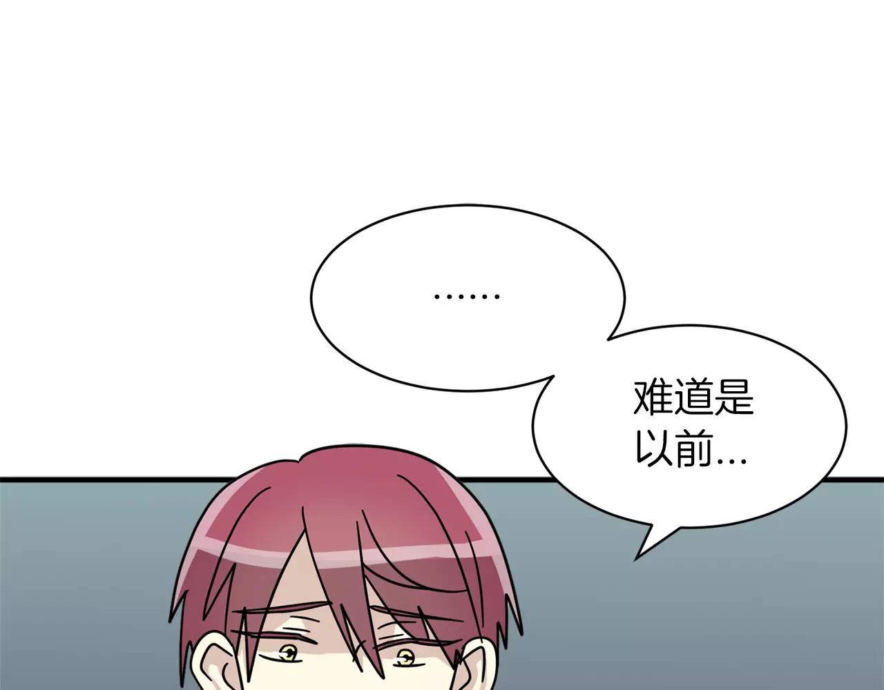 第12话 令人好奇的过往57