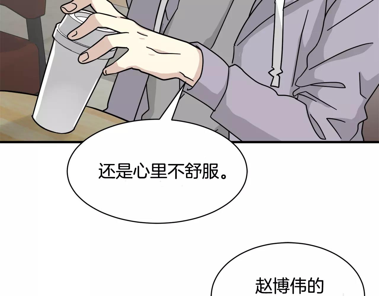 第12话 令人好奇的过往63