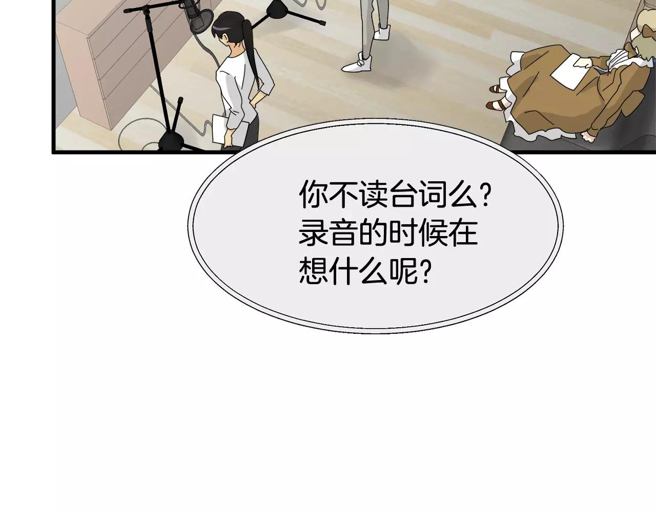 第12话 令人好奇的过往75