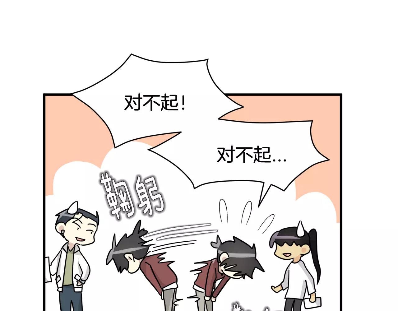 第12话 令人好奇的过往80