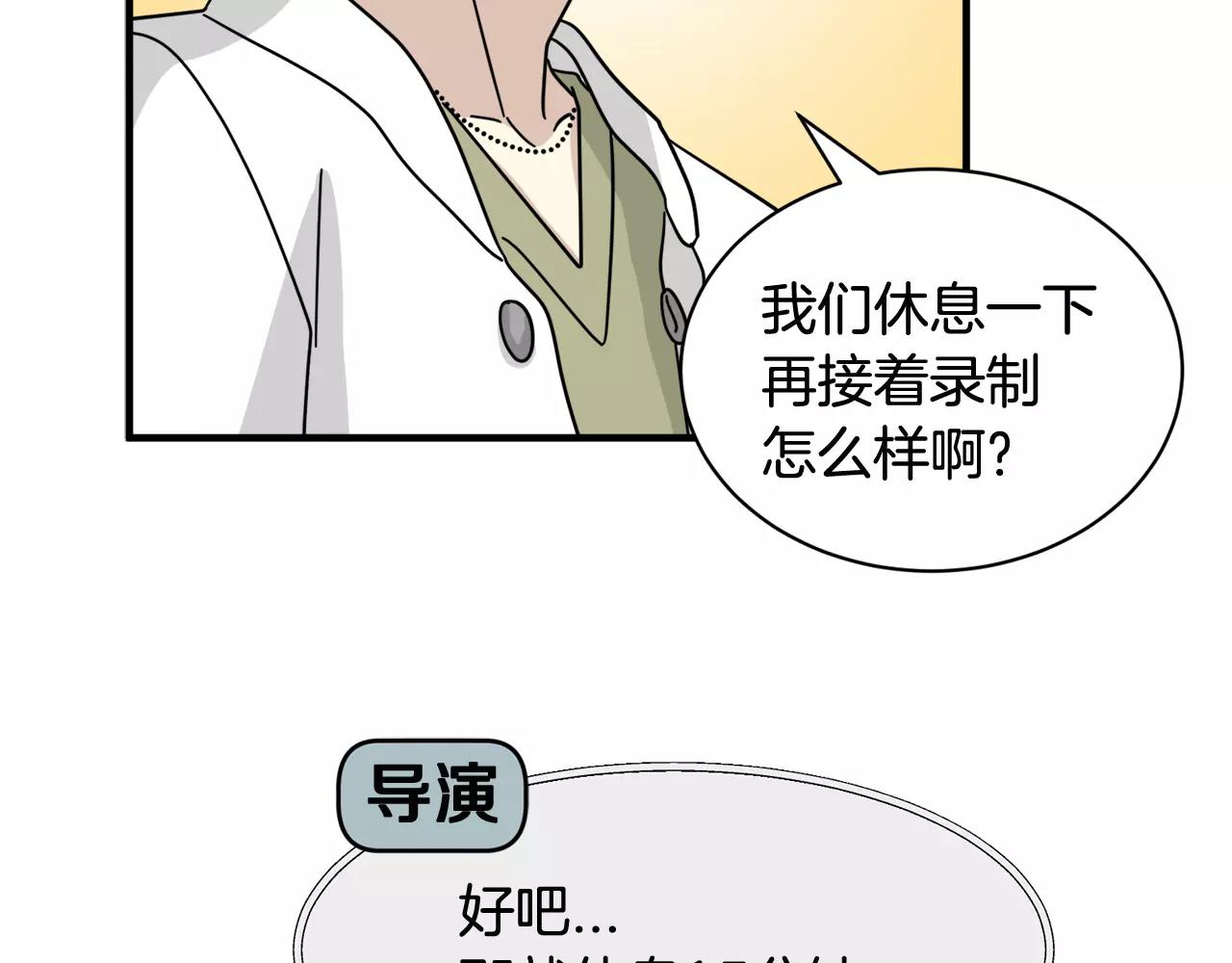 第12话 令人好奇的过往83
