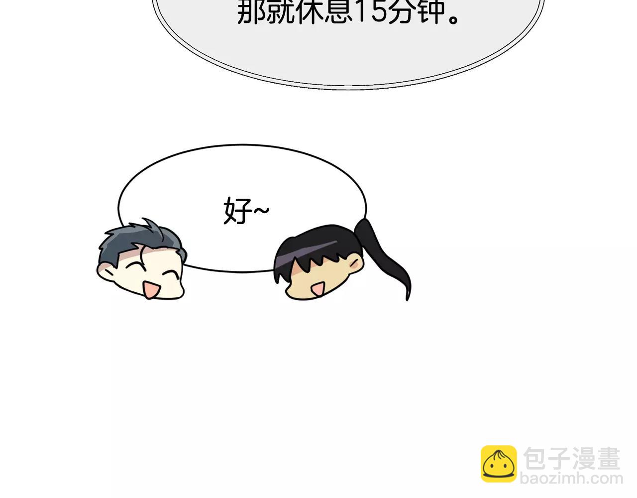 第12话 令人好奇的过往84