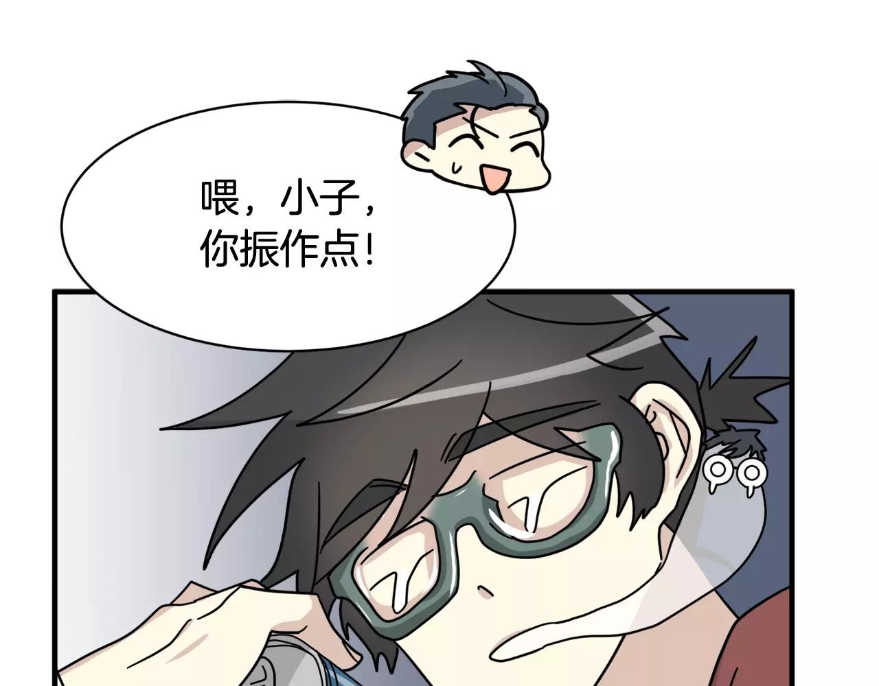 第12话 令人好奇的过往87