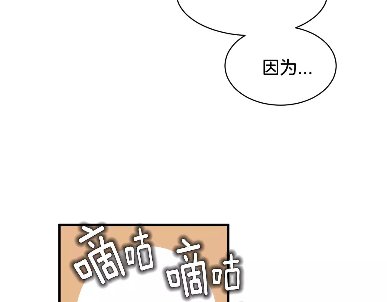 第12话 令人好奇的过往90